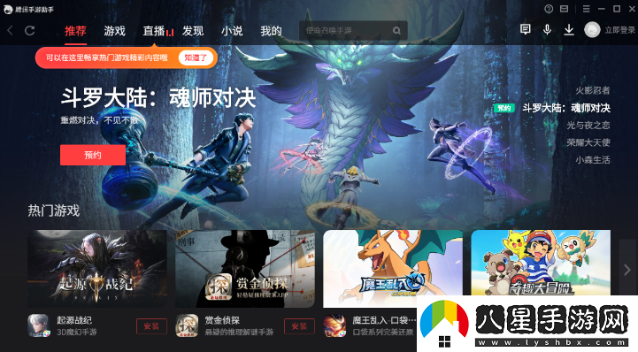 奇跡MU覺(jué)醒電腦可以玩嗎