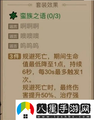 英雄沒(méi)有閃領(lǐng)主大魔蘿討伐攻略英雄沒(méi)有閃攻略
