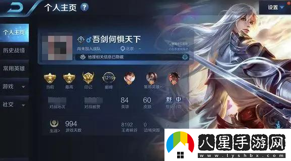 好聽(tīng)的王者id大全