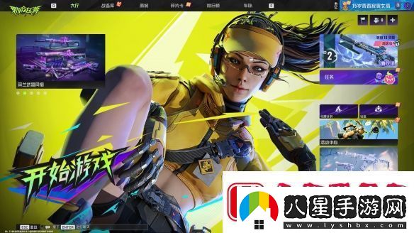 界外狂潮上線(xiàn)僅五天