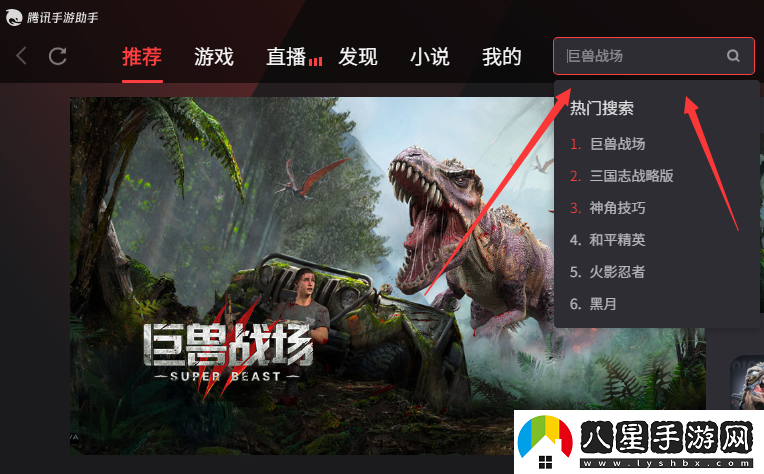 拳皇98終極之戰OL電腦可以玩嗎
