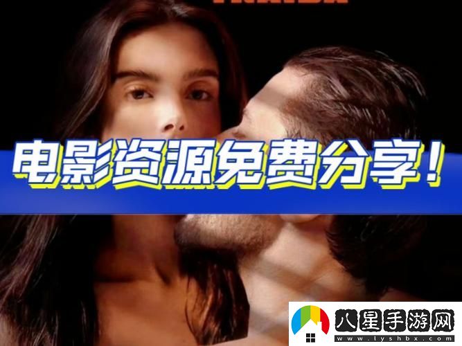 免費在線(xiàn)觀(guān)看的資源