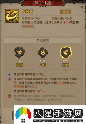 英雄沒(méi)有閃領(lǐng)主大魔蘿討伐攻略英雄沒(méi)有閃攻略