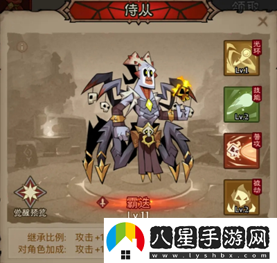 英雄沒(méi)有閃領(lǐng)主大魔蘿討伐攻略英雄沒(méi)有閃攻略