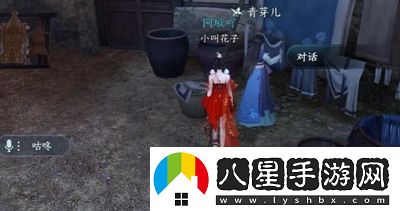 逆水寒手游木蘭之志人間任務(wù)怎么做