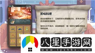 博德之門(mén)3地下通道雕像的樣式與設計細節