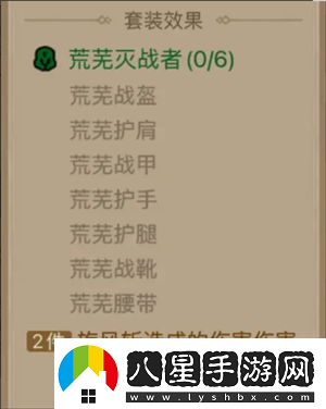 英雄沒(méi)有閃領(lǐng)主大魔蘿討伐攻略英雄沒(méi)有閃攻略
