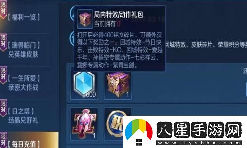 戀與深空游戲內選擇影響分析