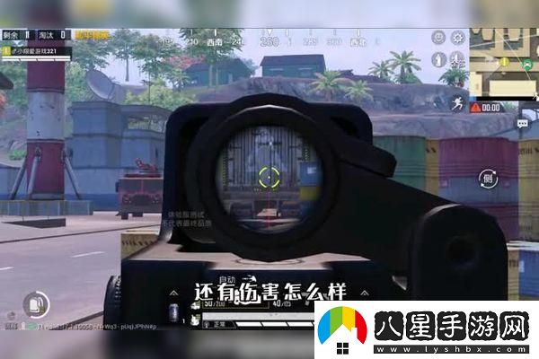 三國志戰略版官服