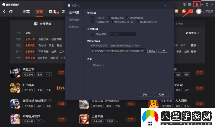 奇跡MU覺(jué)醒電腦可以玩嗎