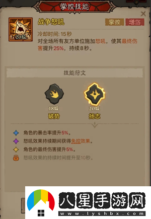 英雄沒(méi)有閃領(lǐng)主大魔蘿討伐攻略英雄沒(méi)有閃攻略