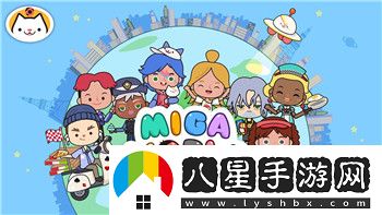 輻射避難所任務(wù)怎么開(kāi)始
