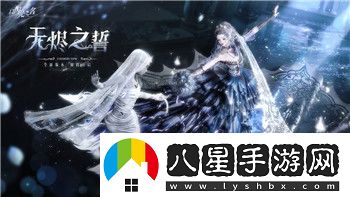 恐怖黎明第一個(gè)蛇人是發(fā)明者女兒