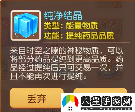 夢(mèng)幻西游煉藥配方技巧