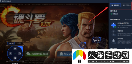 奇跡MU覺(jué)醒電腦可以玩嗎