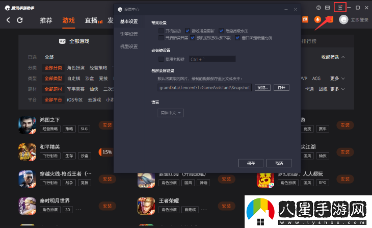 拳皇98終極之戰OL電腦可以玩嗎