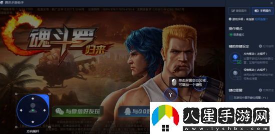 奇跡MU覺(jué)醒電腦可以玩嗎