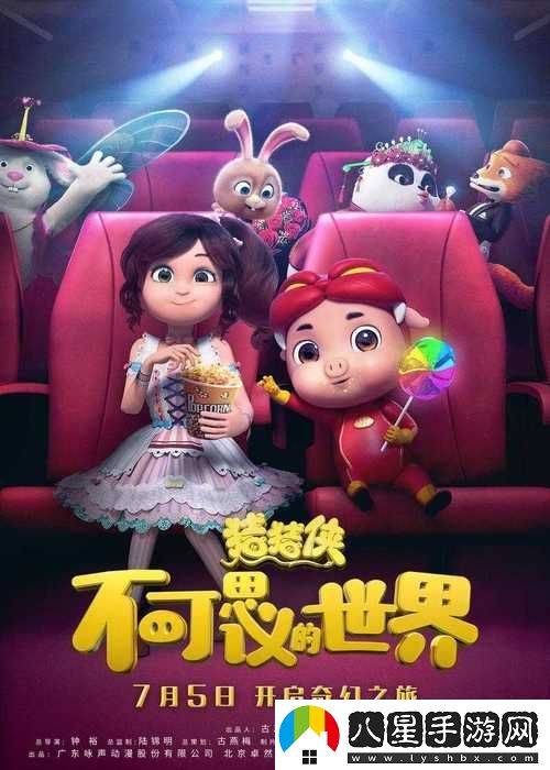 天美麻花星空大象在線(xiàn)看