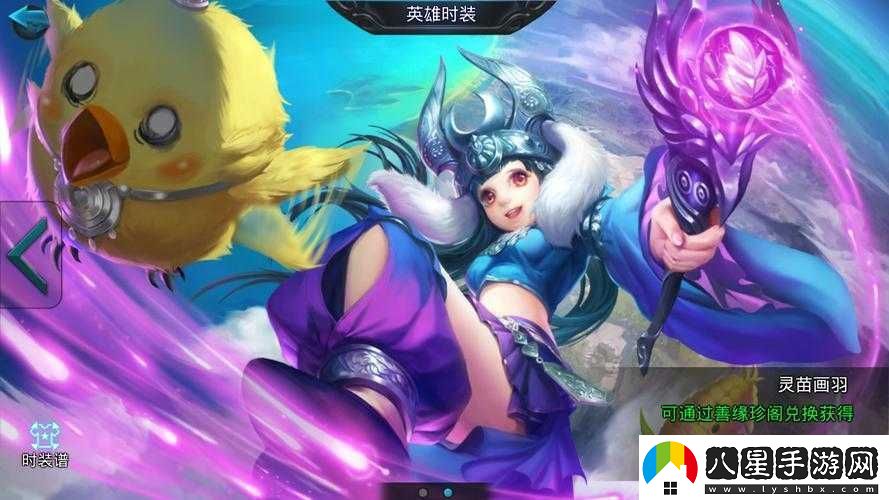 亂斗西游新英雄玉兔精如何玩轉