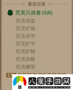 英雄沒(méi)有閃領(lǐng)主大魔蘿討伐攻略英雄沒(méi)有閃攻略