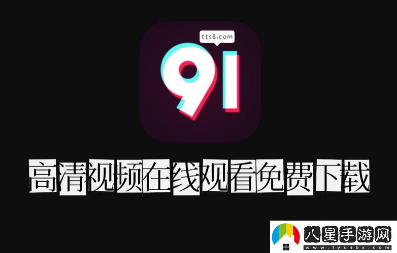 91在線(xiàn)精品