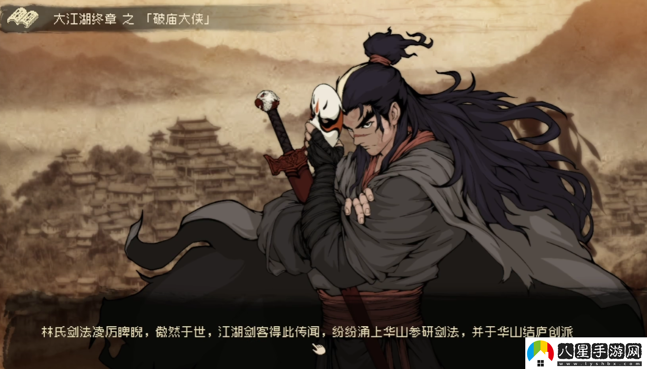 大江湖之蒼龍與白鳥(niǎo)破廟線(xiàn)打法攻略