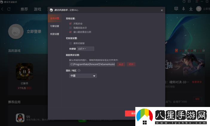 奇跡MU覺(jué)醒電腦可以玩嗎