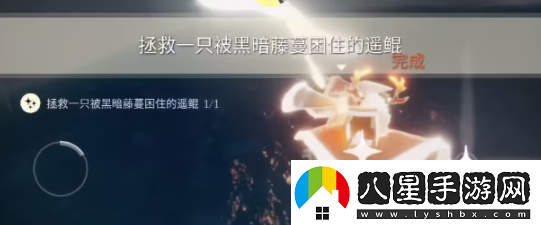光遇11月18日每日任務(wù)游戲內劇情分支選擇影響