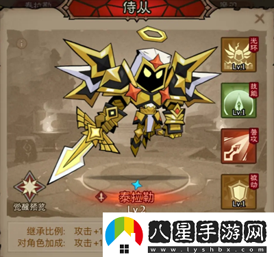 英雄沒(méi)有閃領(lǐng)主大魔蘿討伐攻略英雄沒(méi)有閃攻略