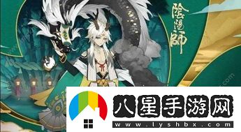 陰陽(yáng)師蟲(chóng)師青瓷著(zhù)墨細節展示