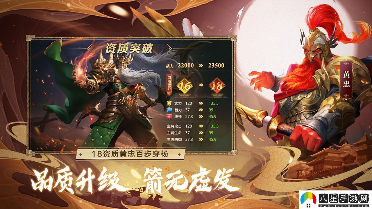 少年三國志零模擬器怎么登錄