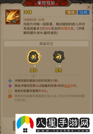 英雄沒(méi)有閃領(lǐng)主大魔蘿討伐攻略英雄沒(méi)有閃攻略