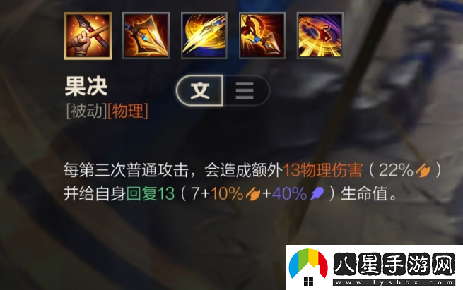 趙信出裝順序和符文配置和技能加點(diǎn)加連招