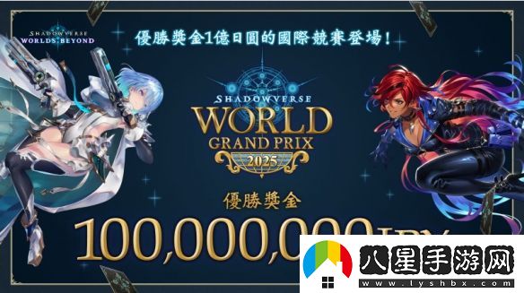 影之詩(shī)新作凌越世界6月推出！賽事冠軍獎金達1億