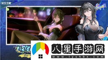 收獲日2反社會(huì )者DLC是哪個(gè)