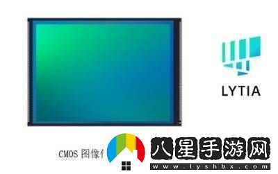 索尼IMX09A新傳感器來(lái)襲