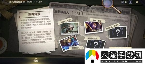 英雄聯(lián)盟手游?？怂勾蠼侔复墩l(shuí)