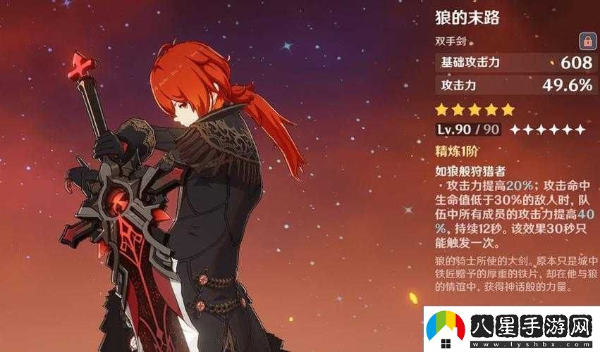 原神狼的末路究竟適合哪些角色快來(lái)看看推薦吧！
