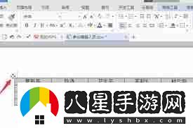 Word文檔中虛線(xiàn)框無(wú)法取消怎么辦解決Word文檔中不可取消的虛線(xiàn)框問(wèn)題