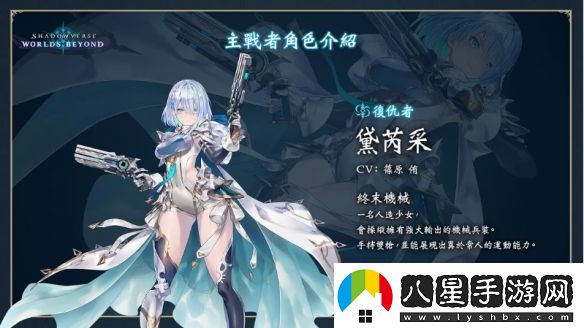 影之詩(shī)新作凌越世界6月推出！賽事冠軍獎金達1億
