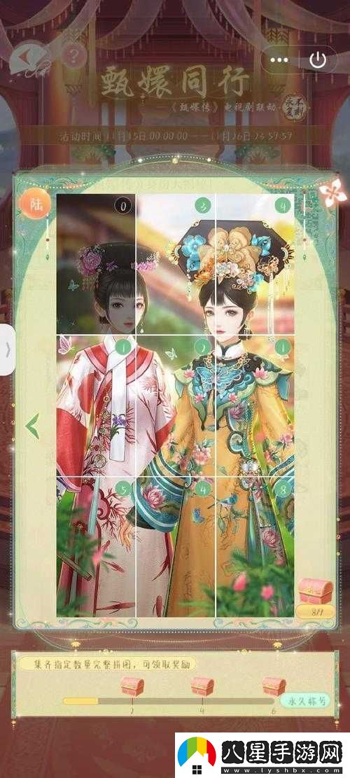夢(mèng)夢(mèng)愛(ài)三國后宮關(guān)卡如何攻略