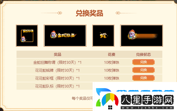 戳格子贏(yíng)點(diǎn)卡