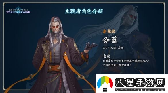 影之詩(shī)新作凌越世界6月推出！賽事冠軍獎金達1億