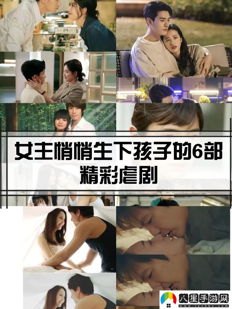 成全免費高清完整版第六季