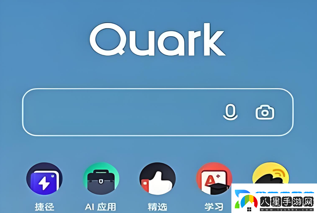 夸克免費視頻海外免費入口
