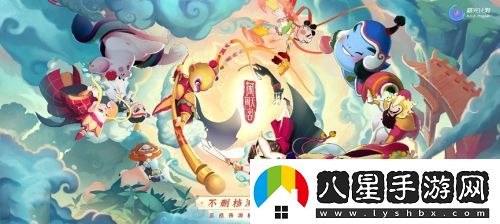 鬧鬧天宮登頂iOS免費榜