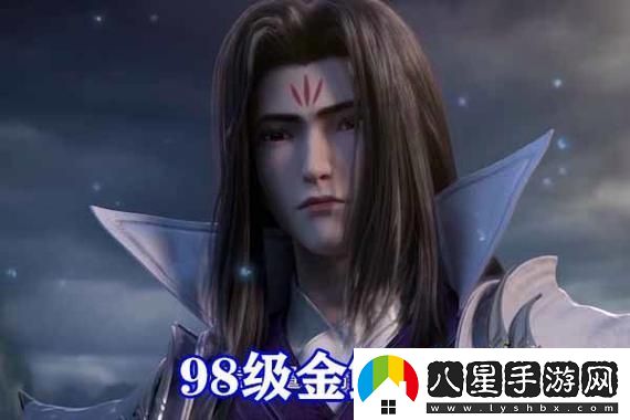 無(wú)限暖暖打起精神宴席白牛