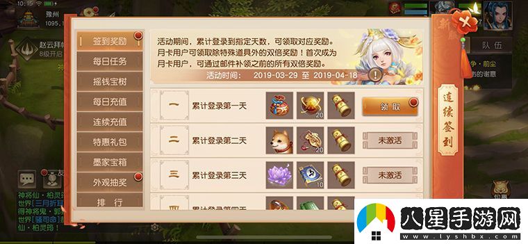 三國如龍傳雙平臺新服今日上線(xiàn)