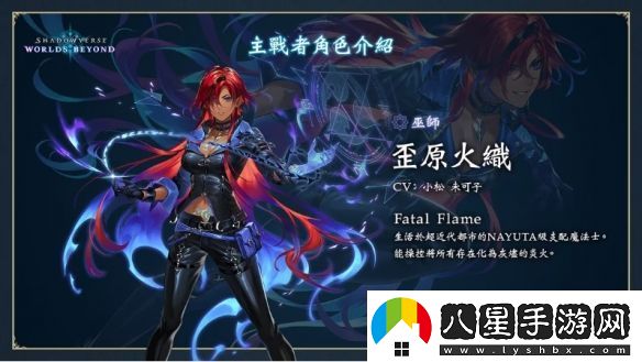 影之詩(shī)新作凌越世界6月推出！賽事冠軍獎金達1億