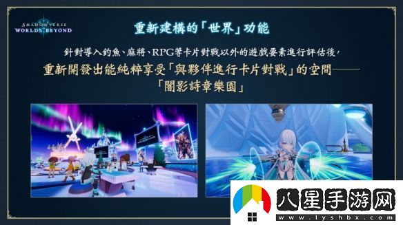 影之詩(shī)新作凌越世界6月推出！賽事冠軍獎金達1億
